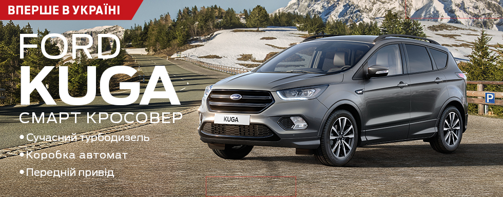 Ford NOV kuga dealer 980x384.jpg