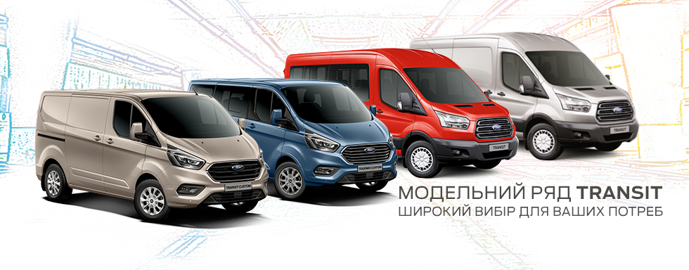Ford NOV 2018 Transit 980x384.jpg