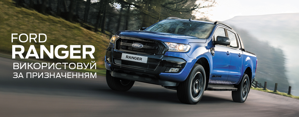Ford  NOV ranger  980x384.jpg